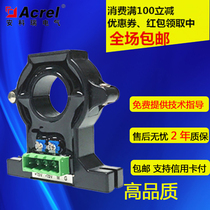 Special price Ancori AHKC-EKB Hall sensor open loop current sensor output voltage signal 5V