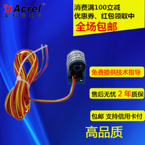 Special Ancori AKH-0 66 W-7 40A 20mA micro AC current transformer touch screen