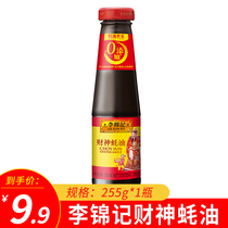 Li Jinkee Property Oyster Oil 255g * 1 Bottled Fried Vegetable Seasoned Hot Pot Seasoning with Blended Filling Classic Oyster Oil