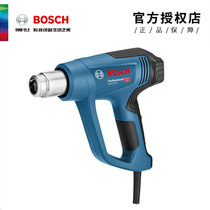 Bosch hot air gun industrial automobile film electric temperature control baking gun plastic welding gun electric baking gun GHG 16-50