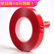 Double-sided adhesive super strong double-sided adhesive tape thickened waterproof foam sponge adhesive seamless car special