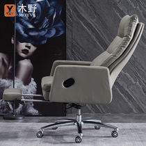 Kimino can lie boss chair leather business home comfortable computer chair office foot seat cowhide daiban chair