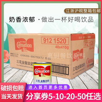 Sanhua light milk 410g*48 Whole box Nestle whole custard Commercial light condensed milk Baking raw materials for milk tea shop