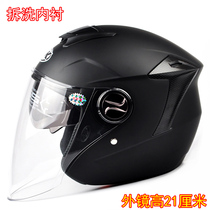 AK Aikai helmet men and women electric car protective cap safety double lens half helmet spring and autumn and winter warm battery car