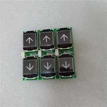 Mitsubishi Elevator Button LHB-052A G01 Lift Button New Spot Seconds Hair