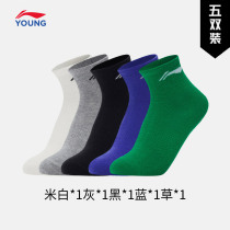 Li Ningtong Socks Male And Female Great Boy Sports Life Series Five Pairs Of Children Socks Sports Socks