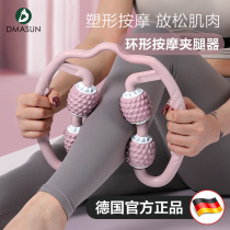 Ring clamp small leg multifunctional massager muscle relaxation Mace elimination massage roller shaft thin leg artifact