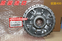 Japan original silver wing FJS400 silver wing600 FSC600 drive clutch pressure plate drive beads