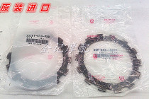 Japan imported NSR250 PGM3 4 three-child four-child dry wet clutch wood iron piece