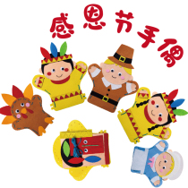 Hibao Thanksgiving non-woven Turkey hand puppet toy kindergarten children handmade diy material pack Indians