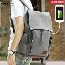 Mo Yi Men's Korean Double-Backpack Men's Leisure High School Student Bag Men's Canvas Tour Bag Computer Bag