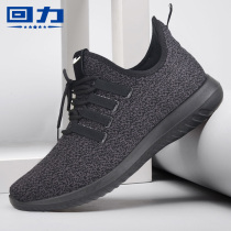 Pull back mens shoes sports shoes 2021 new autumn mens casual shoes running shoes one-legged lazy shoes trendy shoes