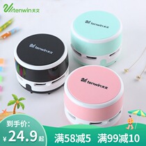 Lele Mom recommends mini desktop vacuum cleaner Pencil gray rubber crumbs Electric vacuum cleaner cleaner artifact stationery
