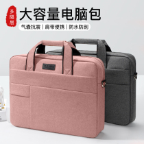 Laptop bag 14-inch female application Legend Apple macbook air13 Huawei matebook HP pro13 3 Huo Shuo 17 3 Notebook Xiaomi 15