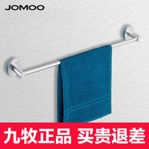 Nine Shepherd Space Aluminum Towel Rack Towel Single Pole Bath Towel Rack Toilet Towel Bar Rack Hanging Pole