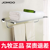 Nine Shepherd Stainless Steel Towel Rack Bath Towel Rack Shelve Bathroom Pendant Nine Shepherd Hardware Pendant 936013