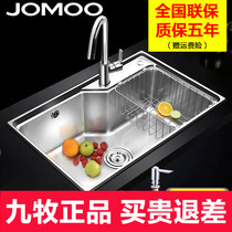 JOMOO Nine Shepherd 304 Stainless Steel Kitchen Sink Package Large Single Tank Wash Basin Dishwashing pool