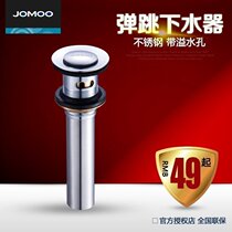 Nine Shepherd Washbasin Downpans Bounce Hand Wash Basin Baths Bath Cabinet Washbasin Accessories Downpipe Underwater Sprinkler Suit