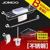 Nine-pastoral towel rack Stainless Steel Toilet Shelf Folded Bath Towel Rack Bathroom Bathroom Hardware Pendant Suit