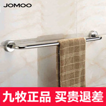  Jiumu bathroom stainless steel towel rack Towel single rod bath towel rack Bathroom towel rod hanger hanging rod 931008