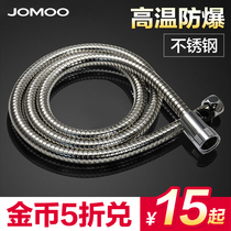  (Gold coin exchange)Jiumu shower hose nozzle Rain shower Stainless steel metal hose Explosion-proof water pipe