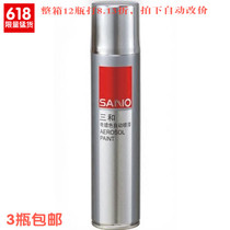 Sanhe chrome-plated hand self-painting wheel hardware repair anti-rust stainless steel paint project new products