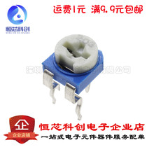 RM065-203(20K) horizontal blue white adjustable blue white adjustable resistance WH06-2 1 piece = 20