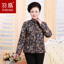 Yuhuang middle-aged and elderly mother spring light and thin warm down liner women long sleeve size down jacket inside and outside wear cotton clothes