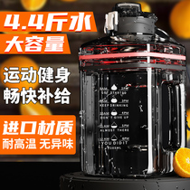 Large capacity tonnage of tons of 2L sports large kettle men with high temperature outdoor portable water cup fitness barrel