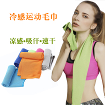 Marathon running cold feeling ice towel Gym sweat-absorbing thin towel Quick-drying cooling outdoor sweat-wiping sports ice towel