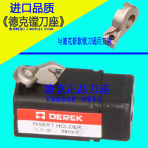 Deck CBH boring holder boring tool holder ENH CBH blade holder CBH1 2 3 4 5 6-1 2 3 tool holder