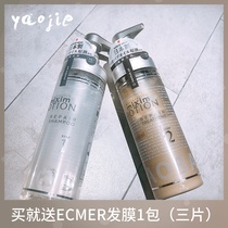 Japan mixim potion Amino acid shampoo conditioner set No silicone oil damage repair girls men