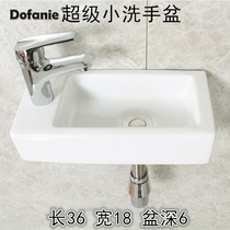 Hand washing simple basin Hanging basin small pool Super ceramic small bathroom Balcony basin Wall-mounted face washing mini basin