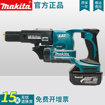 makita makita screw machine DFR450ZX rechargeable automatic feeding screw gun 18V Original imported nail gun