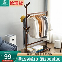 Solid wood hanger Floor-to-ceiling coat rack Household bedroom clothes rack Simple modern tree hanger Simple hanger