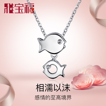 Yabao Fu pt950 platinum necklace set chain White gold necklace pendant female pisces necklace clavicle chain