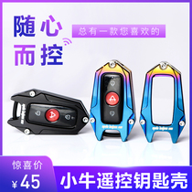 Jinzhong elder calf N1S M U US key set UQI key cover Shell calf U1 remote control cover modification