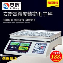 Industrial high-precision electronic 3kg0 01g count sampling electronic platform scale 5 6 15 20 30kg0 1g