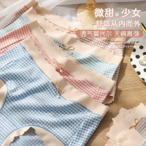 Seamless underwear womens pure cotton antibacterial crotch thin section mid-waist girl Japanese cute breathable cotton ladies triangle shorts