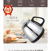 Household tea set tea table kettle multifunctional tea bar machine Kettle tea stove special kettle kung fu tea kettle