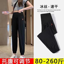 Add the Yard Pregnant Womans Summer Ice Wire Sports Pants MM200 summer thin loose beam foot nine - point pants