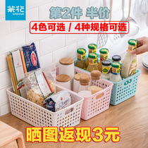 Tea Flower Plastic Tabletop Debris Containing Basket Rectangular Living Room Tea Table Cosmetics Snacks Multifunction Basket
