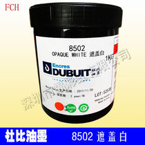 Dolby Inks 8500 Series 8502 White Ink Glass Ink Metal Ink 8502