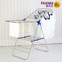 Good wife landing folding drying rack stainless steel drying quilt rack outdoor floor mobile Clothes Clothes drying Rod outdoor shrinkage