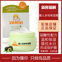 Australian children have a heart to love baby multi - efficient moisturizing cream 50g long - lasting water replenishment baby organic special wet care cream