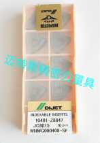 Japanese imported car blade WNMG080408-SF JC8015