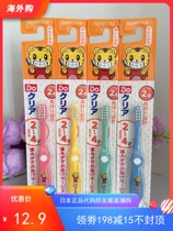Spot Japan original imported Qiaohu SUNSTAR children soft hair toothbrush baby training toothbrush 2-4 years old