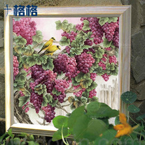 Precision printing French DMC cross stitch kit Living room bedroom simple hanging painting Fruit grapes fruitful