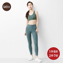 Lativ dress women medium support high waist tights high elastic sports pants summer womens wear