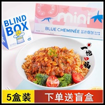 Blue chimney mini version of children Italian pasta baby tomato meat sauce mixed pasta spaghetti